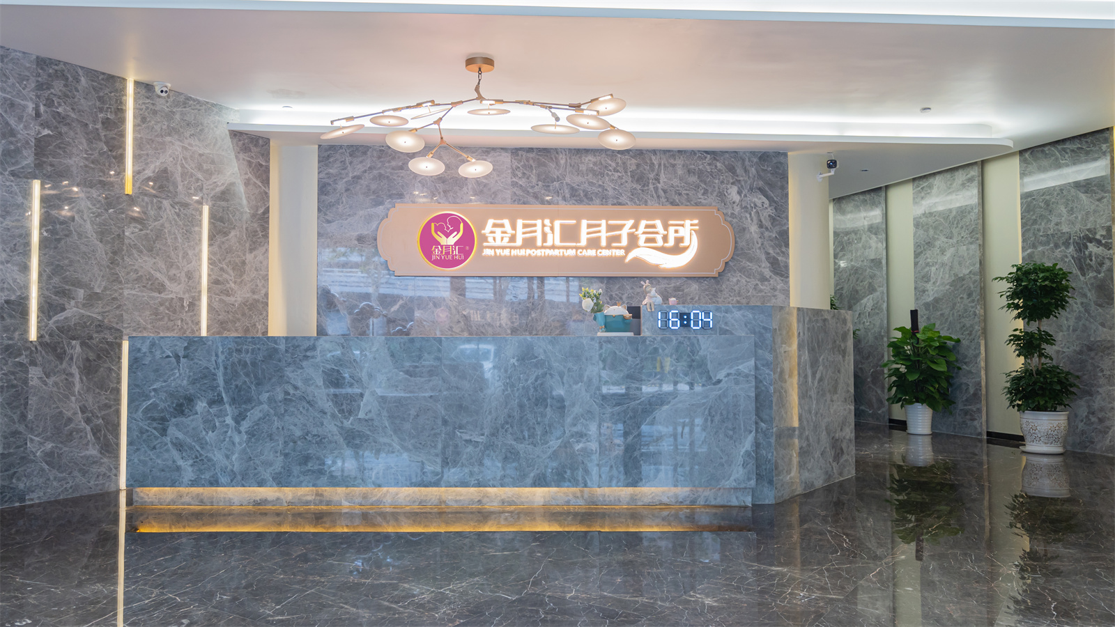 高新旗舰店