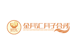 金月汇月子会所